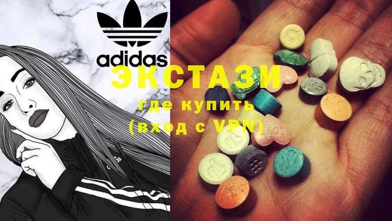 цена   Буинск  Ecstasy Дубай 